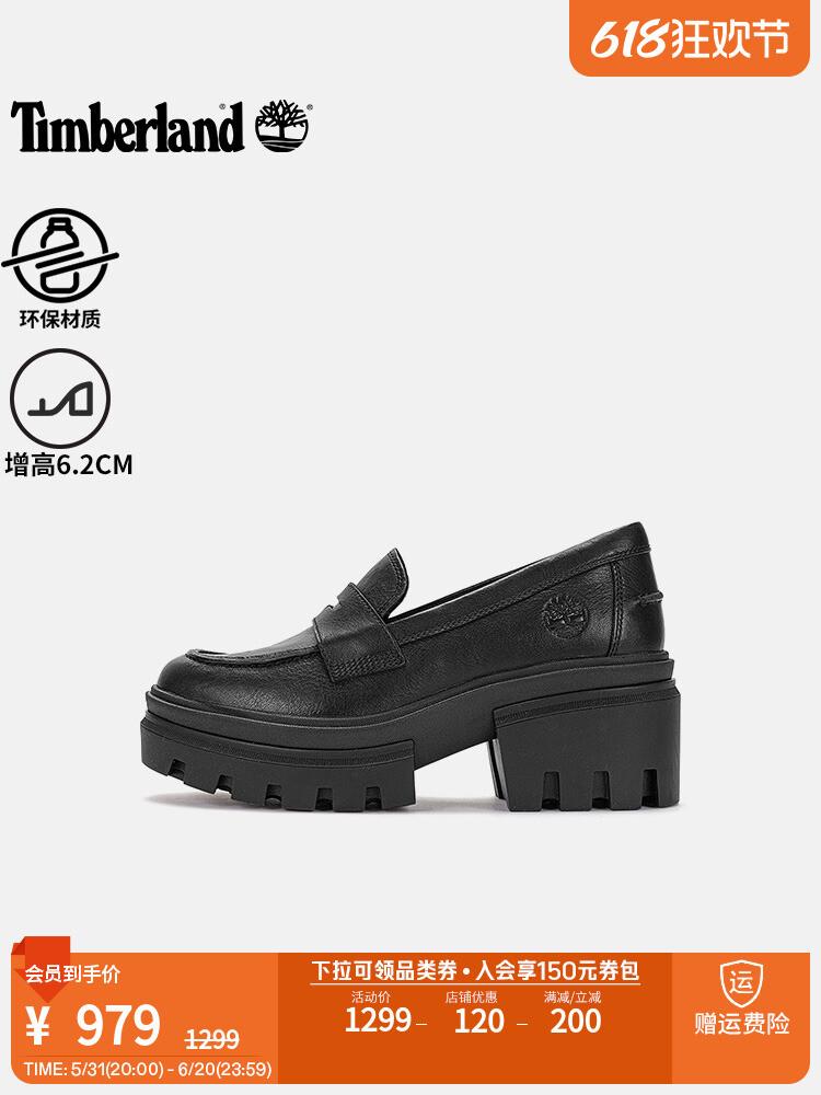 

Лоферы на высоком каблуке Timberland на толстой подошве, черный