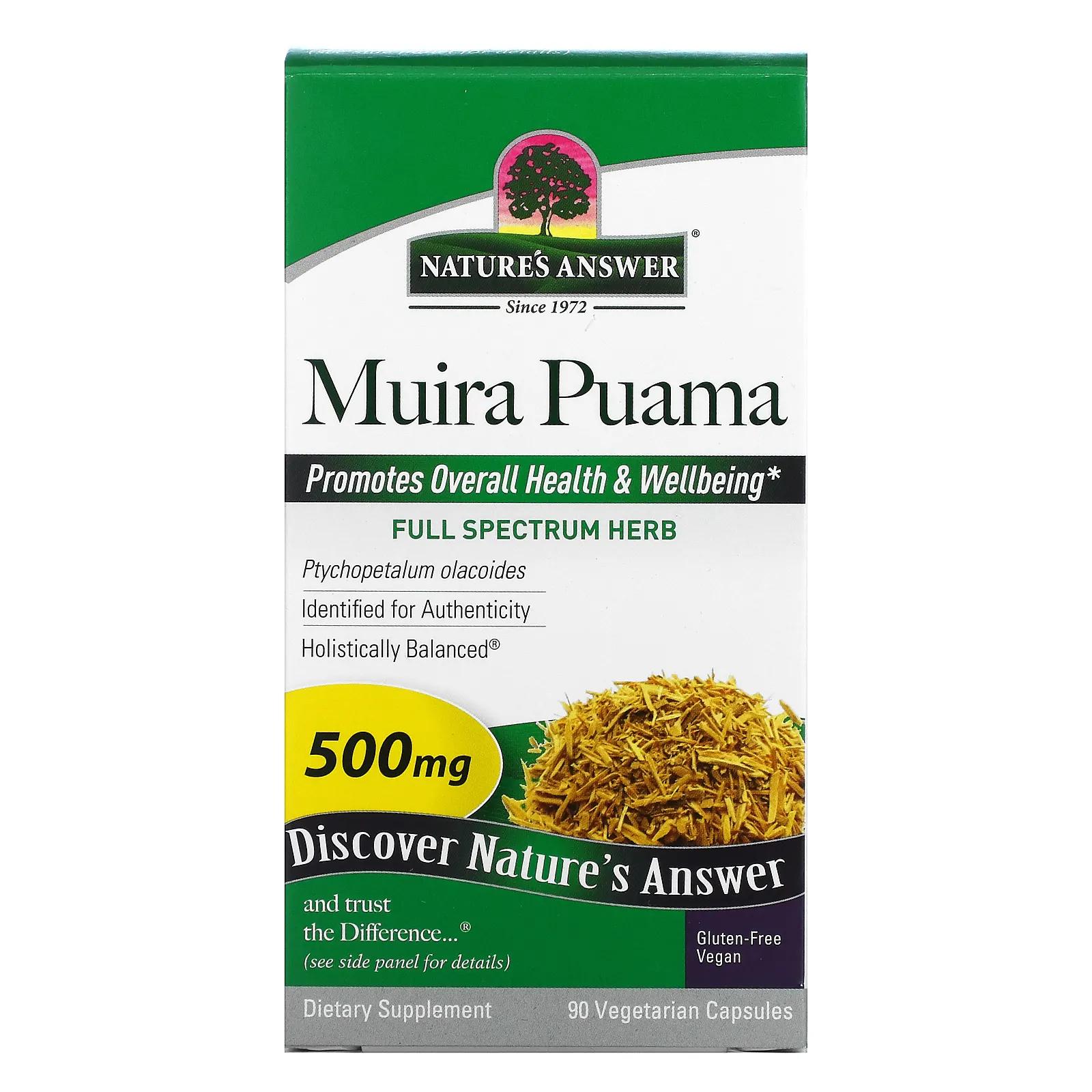 Nature's Answer Muira Puama Ptychopetalum Olacoides 500 мг 90 вегетарианских капсул