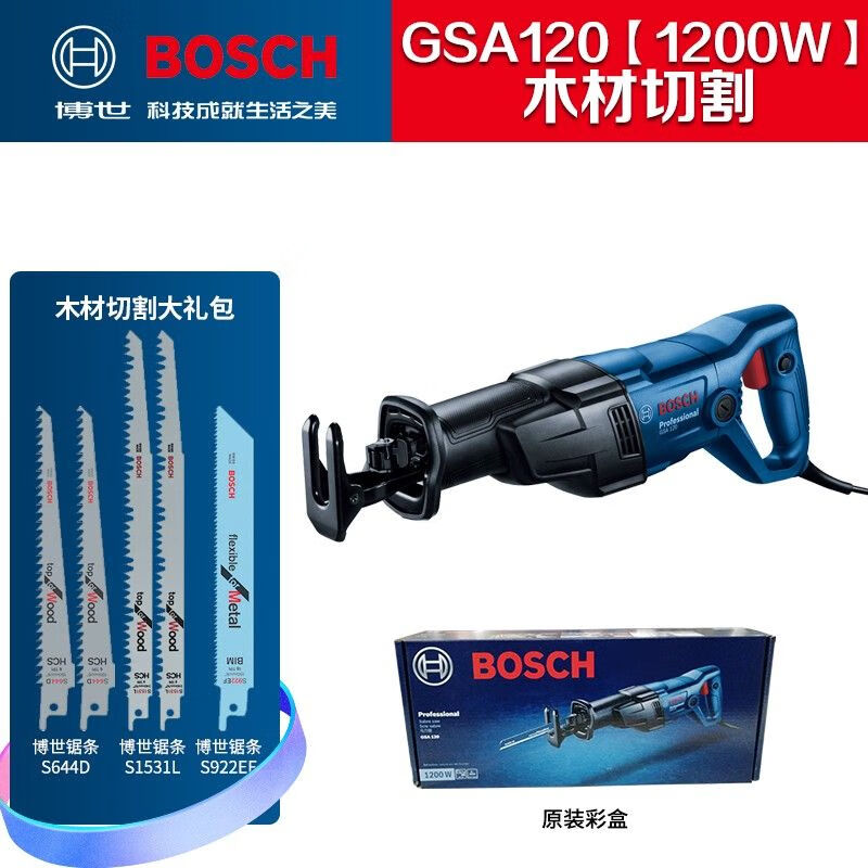 Сабельная пила Bosch GSA120 + 5 ножей, 1200W