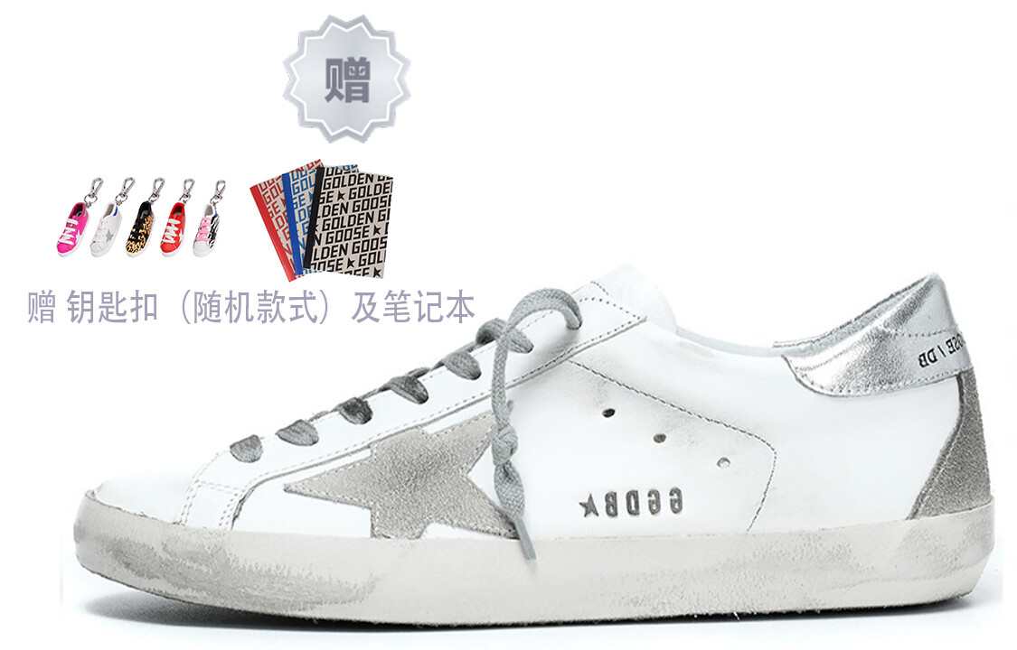 

Кожаные кроссовки Super-Star Golden Goose