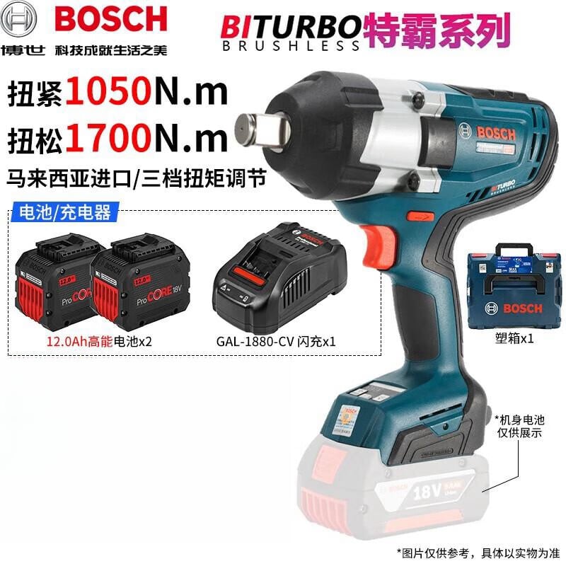 Гайковерт Bosch GDS18V-1050H + два аккумулятора 12.0Ah, зарядное устройство