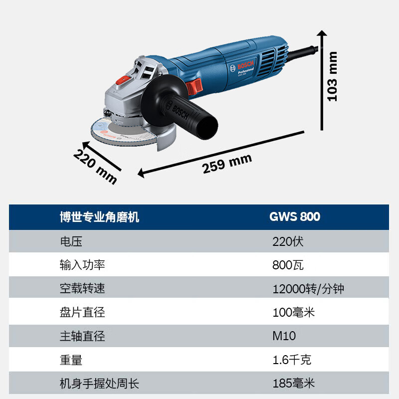 Bosch GWS 800 угловая шлифовальная машина отрезная машина шлифовальная машина 800 Вт