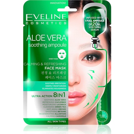 Eveline Aloe Vera 8 в 1 успокаивающая и освежающая тканевая маска для лица для всех типов кожи, Eveline Cosmetics