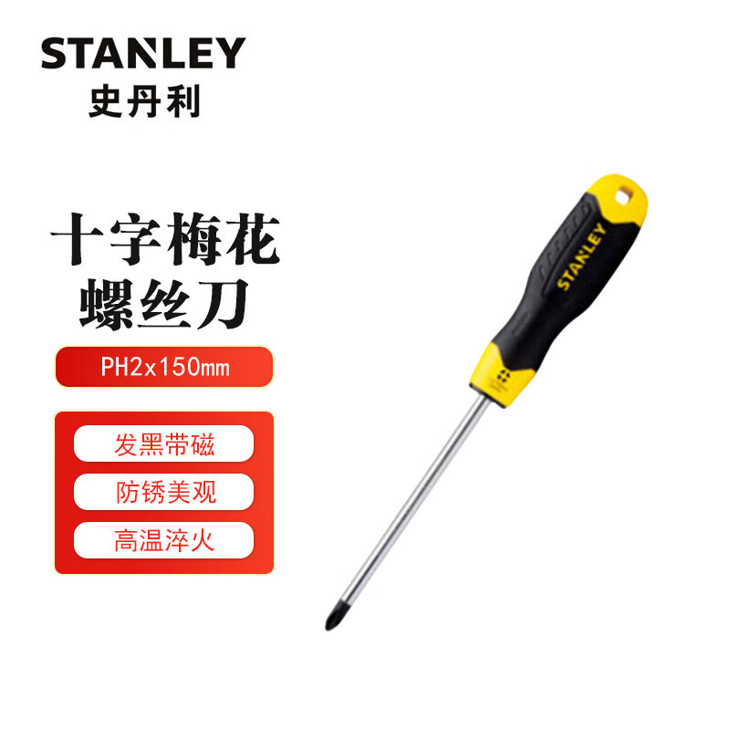 STANLEY PH2x150 мм Отвертка Torx Крестовая отвертка STMT67562-8-23