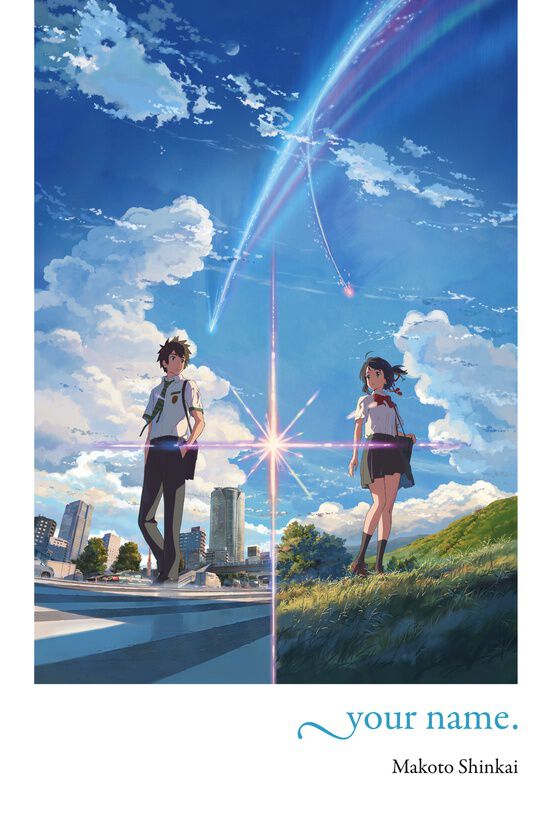 

Новелла your name. Novel (Hardcover)