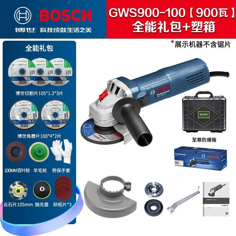 Угловая шлифовальная машина Bosch GWS900-100 с насадками, 900W