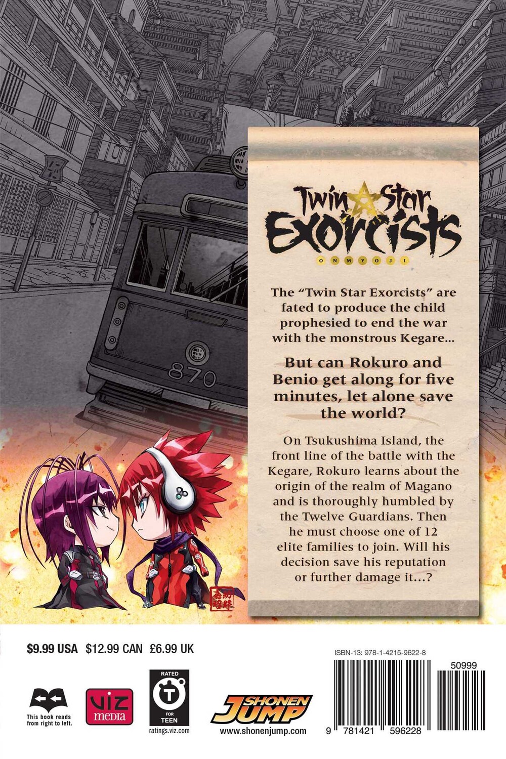 

Манга Twin Star Exorcists Manga Volume 10