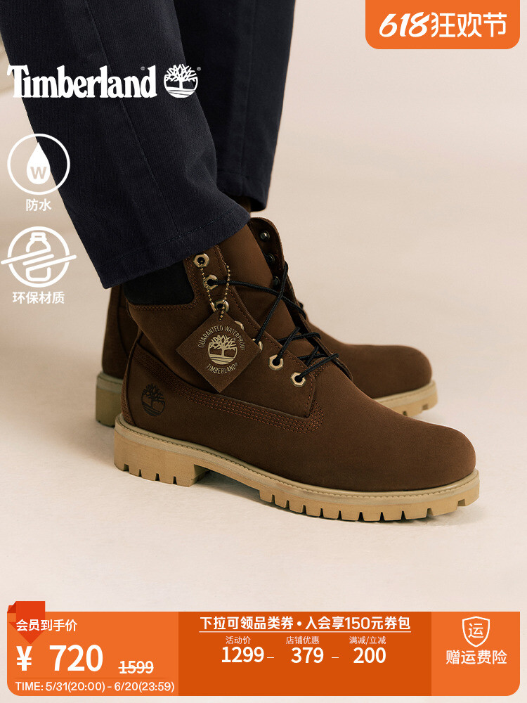

Ботинки мужские Timberland, темно-коричневый