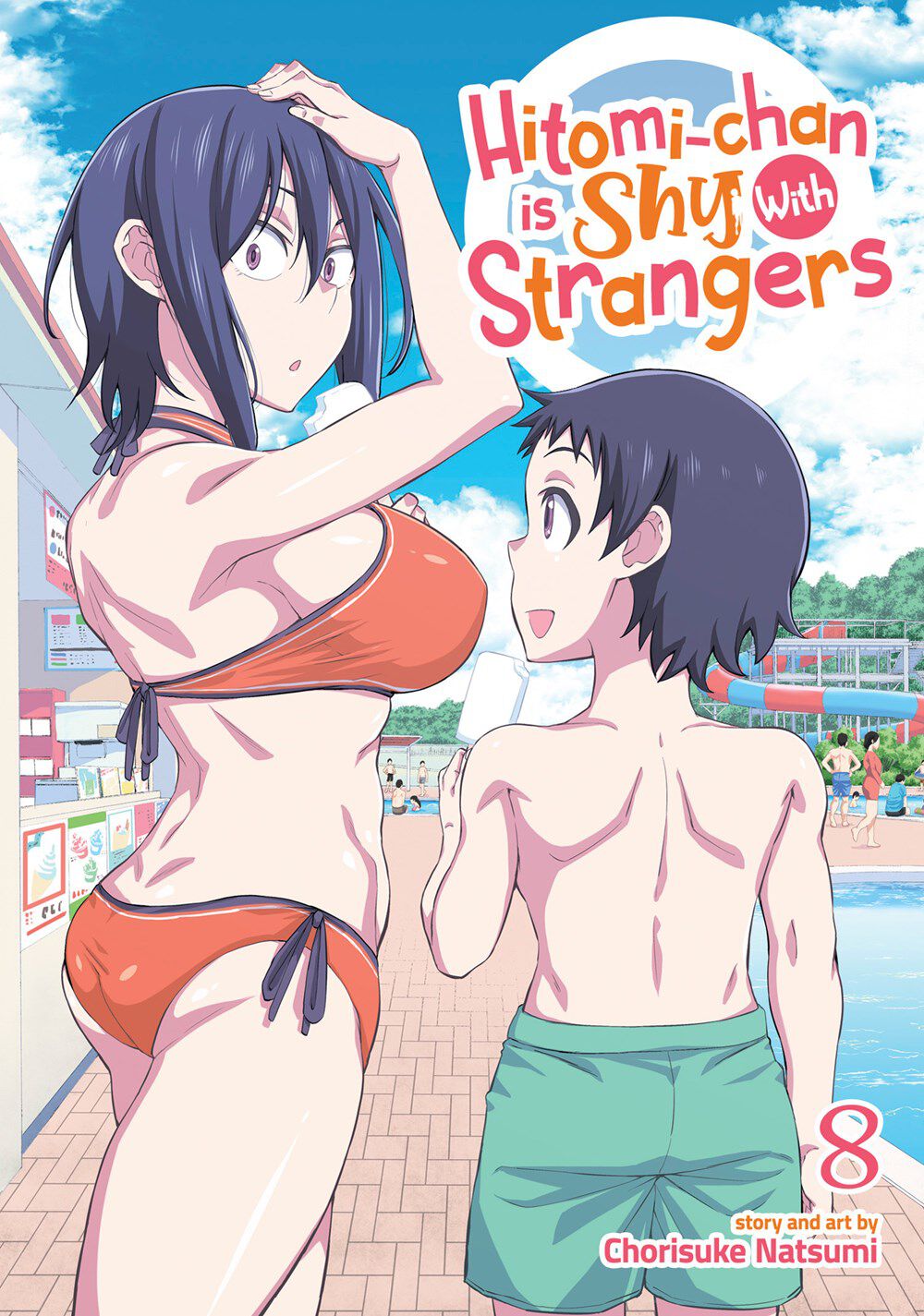 

Манга Hitomi-chan is Shy With Strangers Manga Volume 8