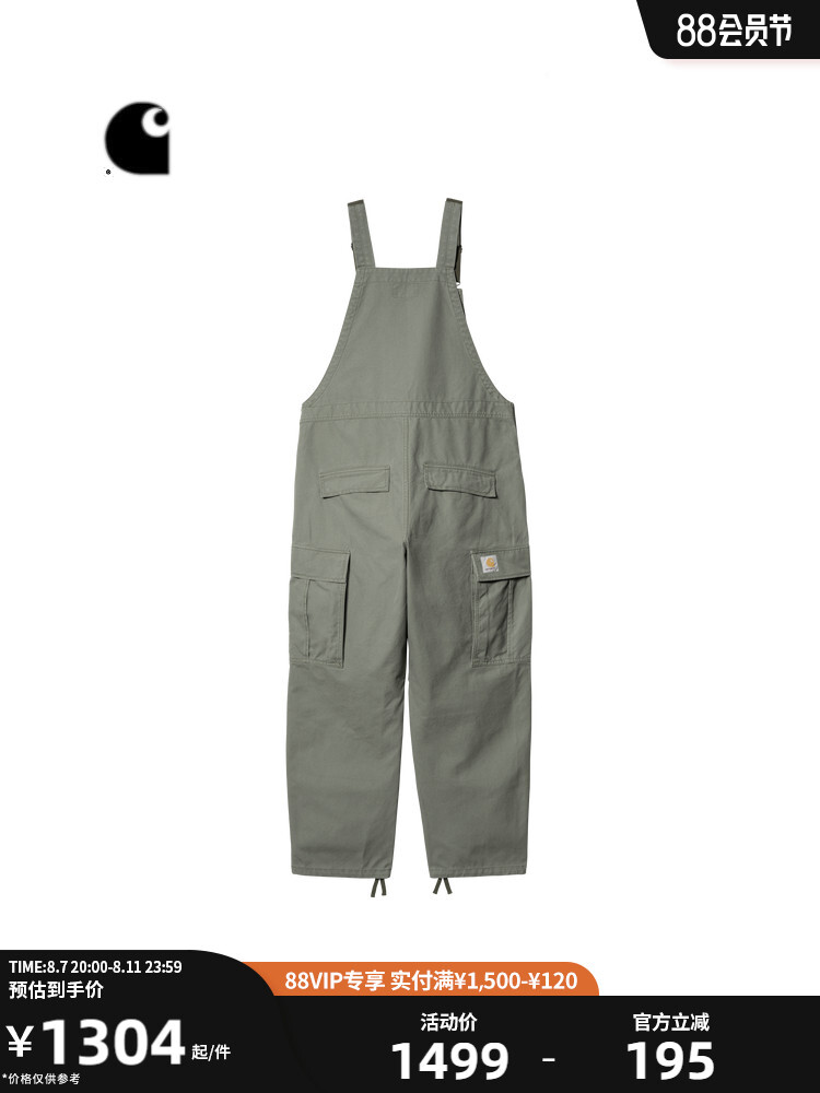 

Комбинезон мужской Carhartt WIP с логотипом, зеленый