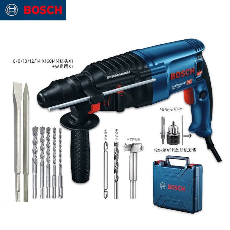 Перфоратор Bosch GBH2-26RE, 800W + комплект насадок