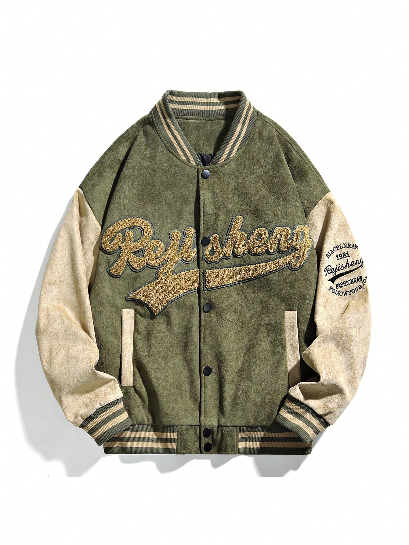 цена Мужская модная университетская бейсбольная куртка с цветными блоками, зеленый