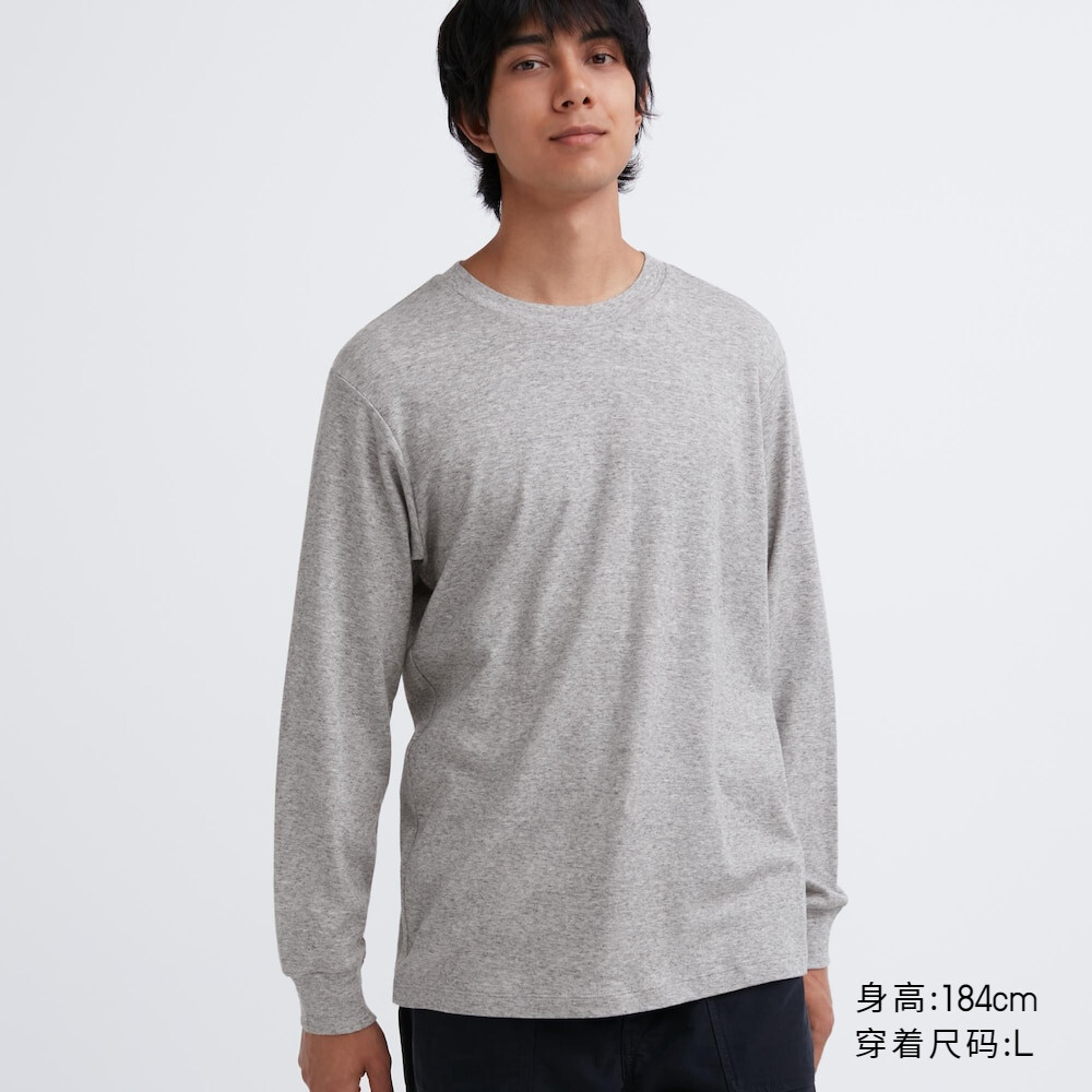 

Свитшот Uniqlo унисекс с круглым вырезом, серый