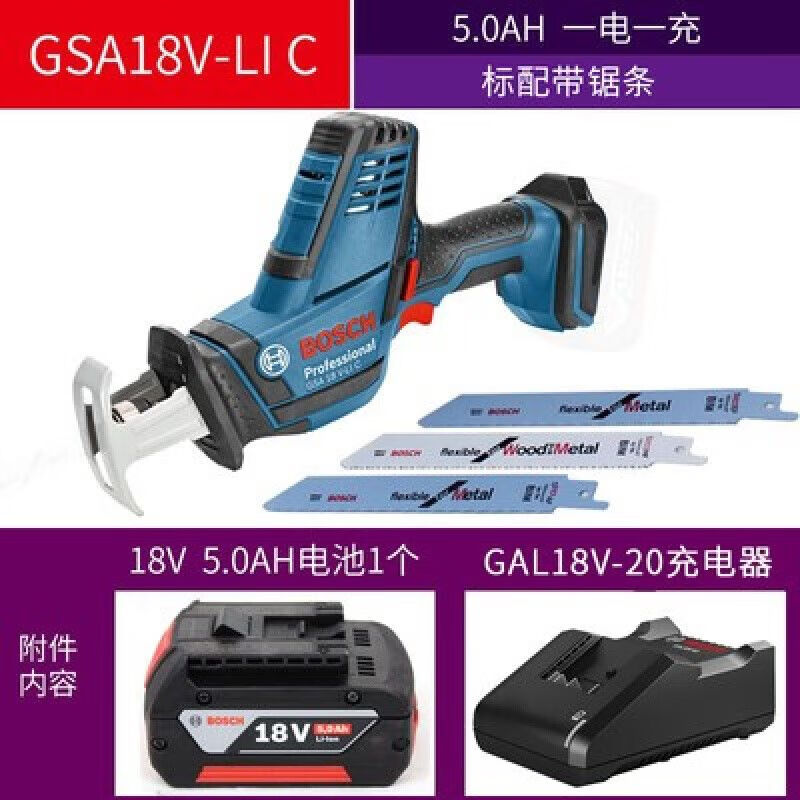 Сабельная пила Bosch GSA18V-Li + пильное полотно, аккумулятор 5.0Ah, зарядное устройство