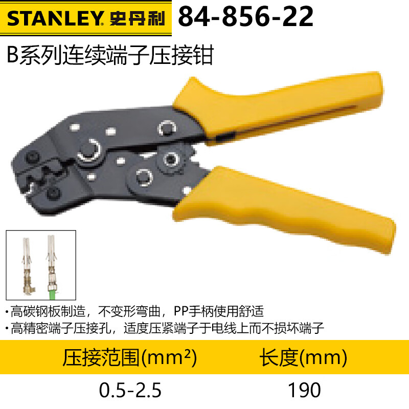 Stanley 84-856-22 Клещи для обжима непрерывных клемм серии B, клеммы серии 0,5–2,5 мм²