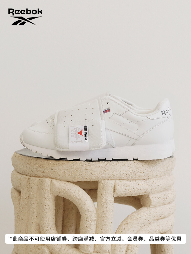 

Кроссовки Reebok CL Leather в стиле ретро, белый