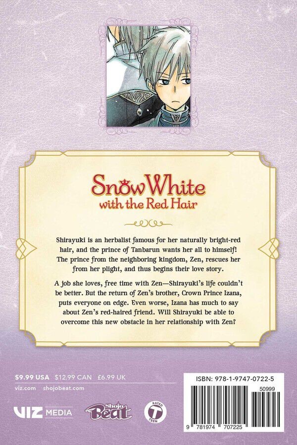 

Манга Snow White with the Red Hair Manga Volume 3