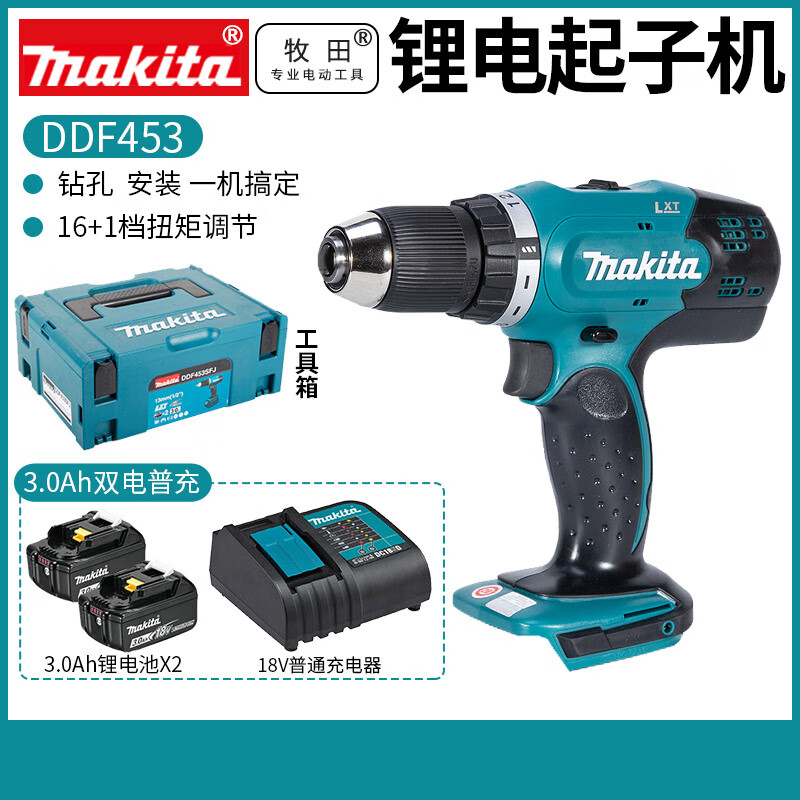 Ударная дрель Makita DDF453 + два аккумулятора 3.0Ah