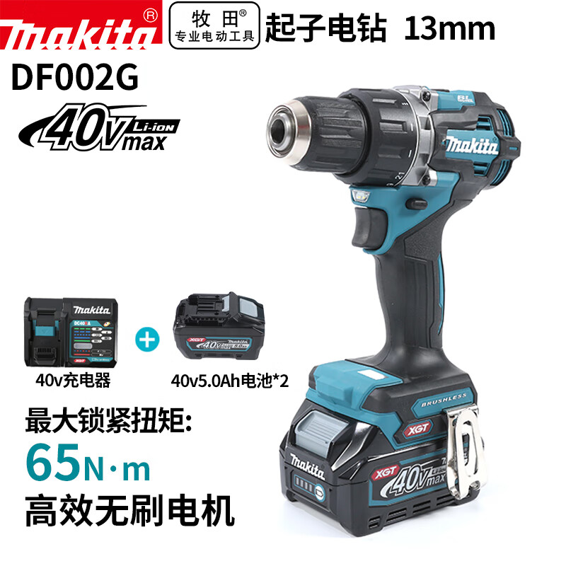 Дрель-шуруповерт Makita DF002G, 13 мм + два аккумулятора 40V/5.0Ah, зарядное устройство