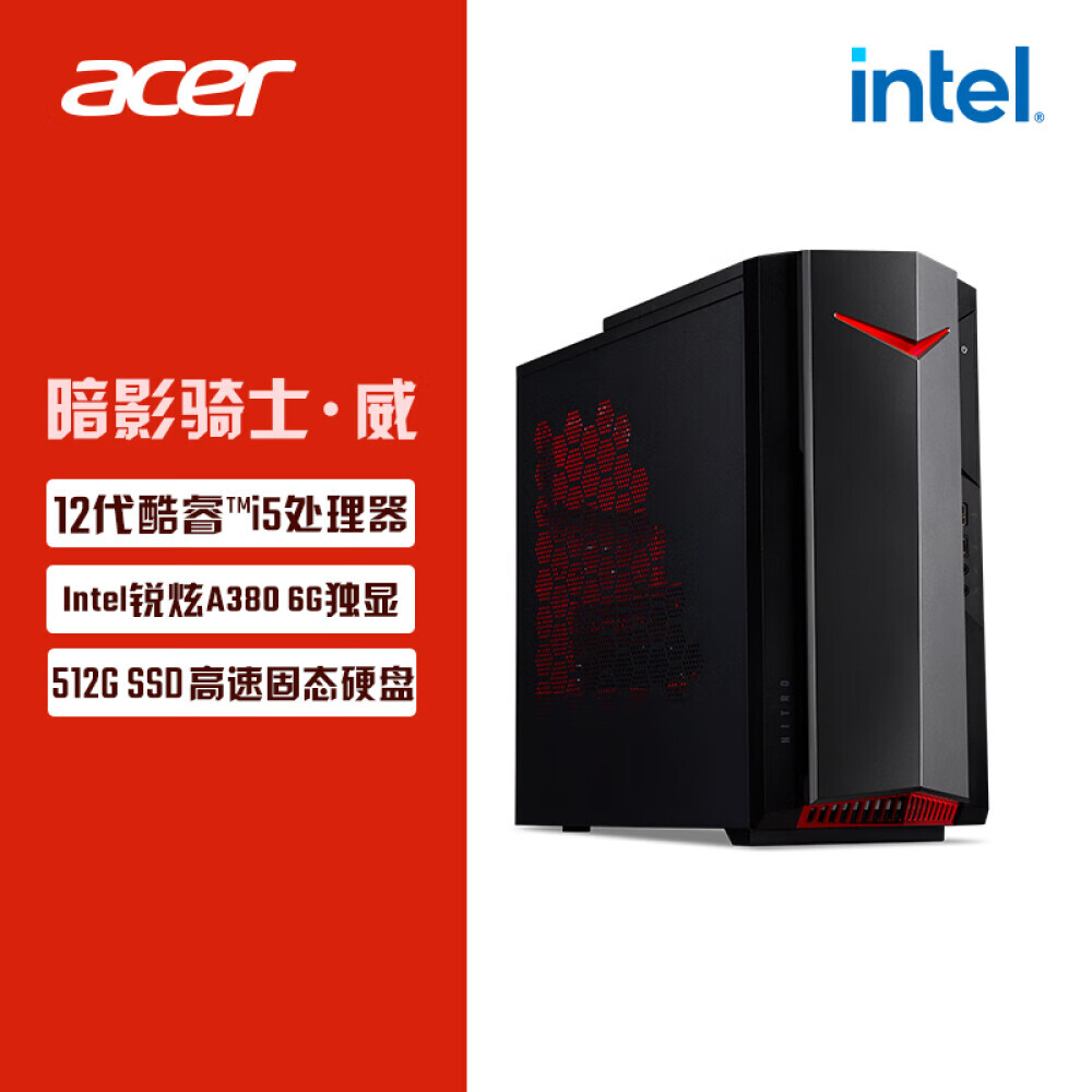 

Игровой компьютер Acer Shadow Knight Wei N90 Intel Core i5-12400F 16Gb 512Gb A380-6Gb