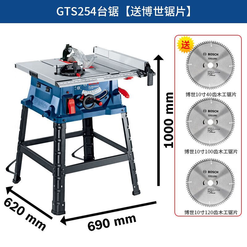 Настольная пила для деревообработки Bosch GTS254 + насадки