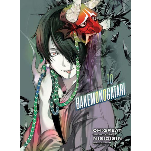 Книга Bakemonogatari (Manga) Volume 10
