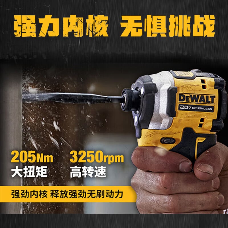 Дрель бесщеточная Dewalt DCF850N-A9, 205N.m