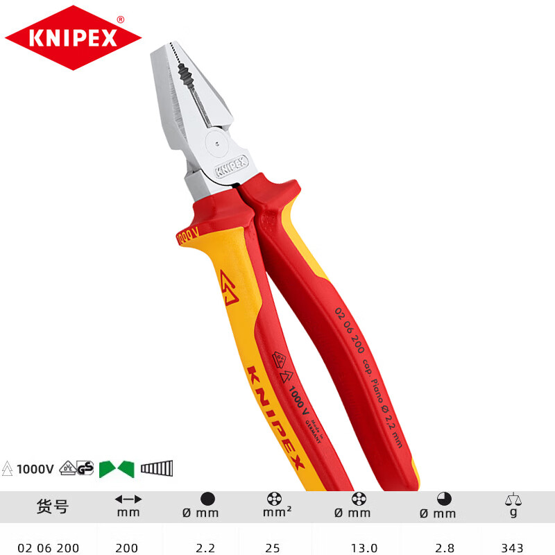 KNIPEX 200 мм изолированные и экономичные кусачки для проволоки тиски из хромованадиевой стали 02 06 200