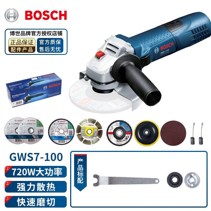 Угловая шлифовальная машина Bosch GWS7-100 с насадками, 720W