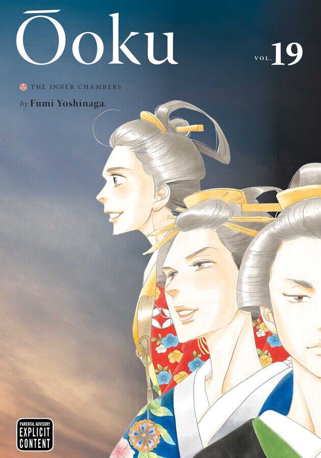 

Манга Ooku: The Inner Chambers Manga Volume 19