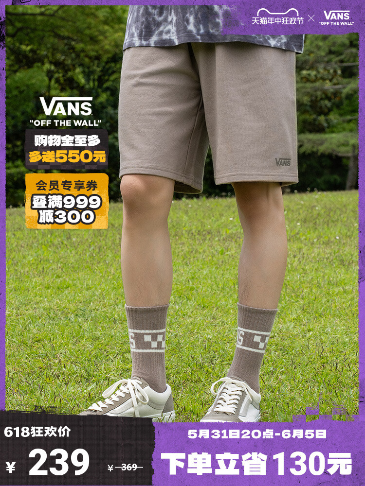 

Шорты вязаные мужские Vans, серый / черный