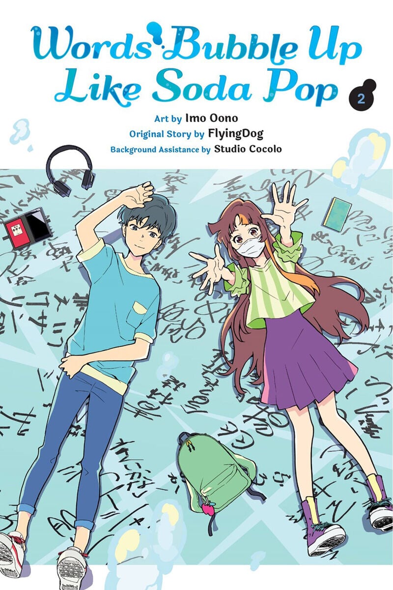 

Манга Words Bubble Up Like Soda Pop Manga Volume 2