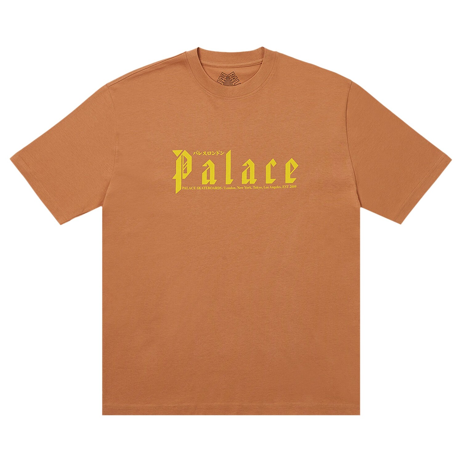 

Футболка Palace Kitano Растопленный сахар