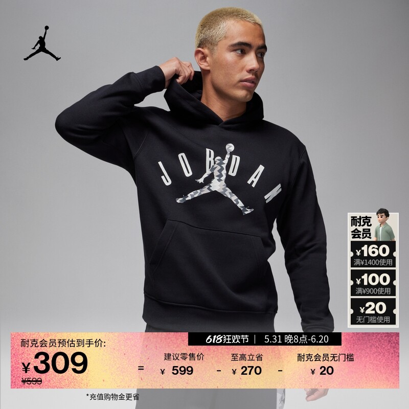 

Пуловер флисовый мужской Nike Jordan с капюшоном, черный