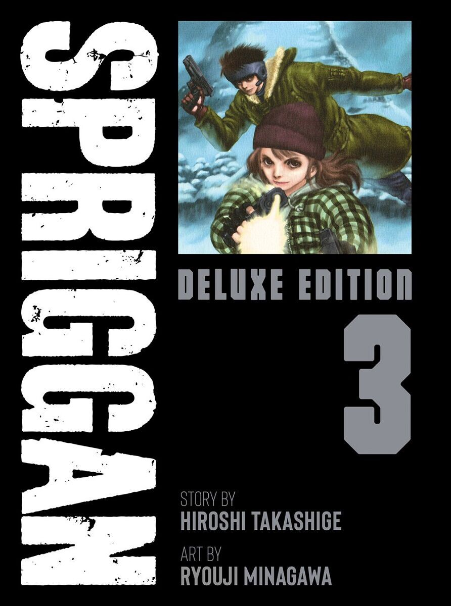

Манга SPRIGGAN Deluxe Edition Manga Omnibus Volume 3