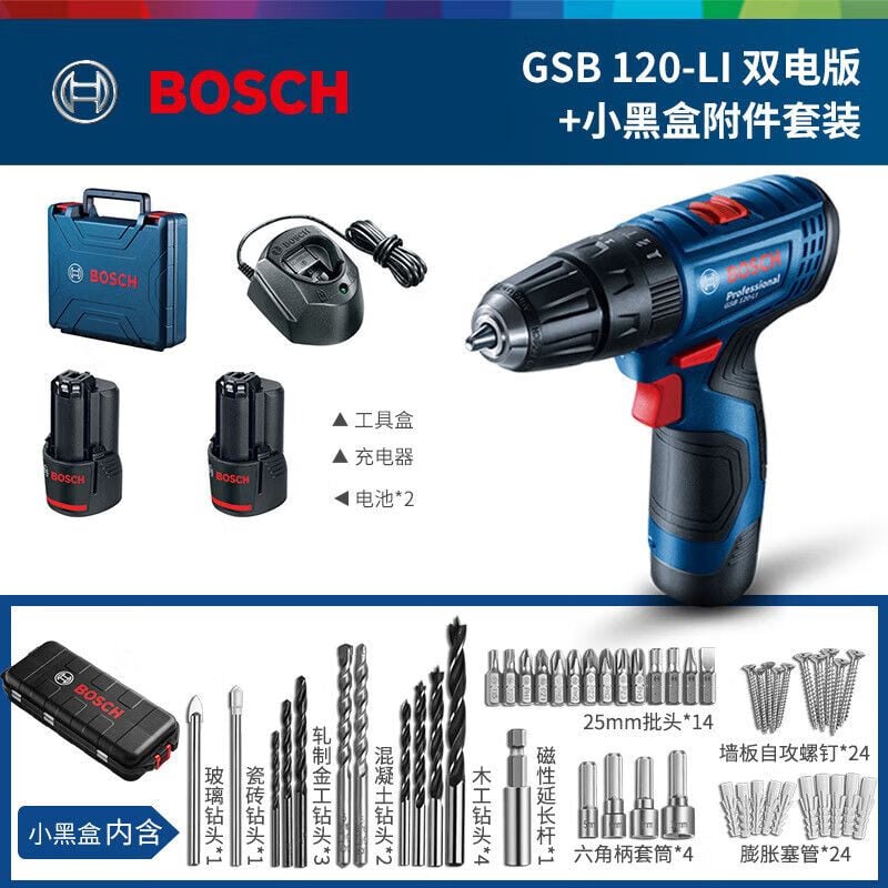 Дрель аккумуляторная Bosch GSR12V-15FC + два аккумулятора, зарядное устройство, сверла