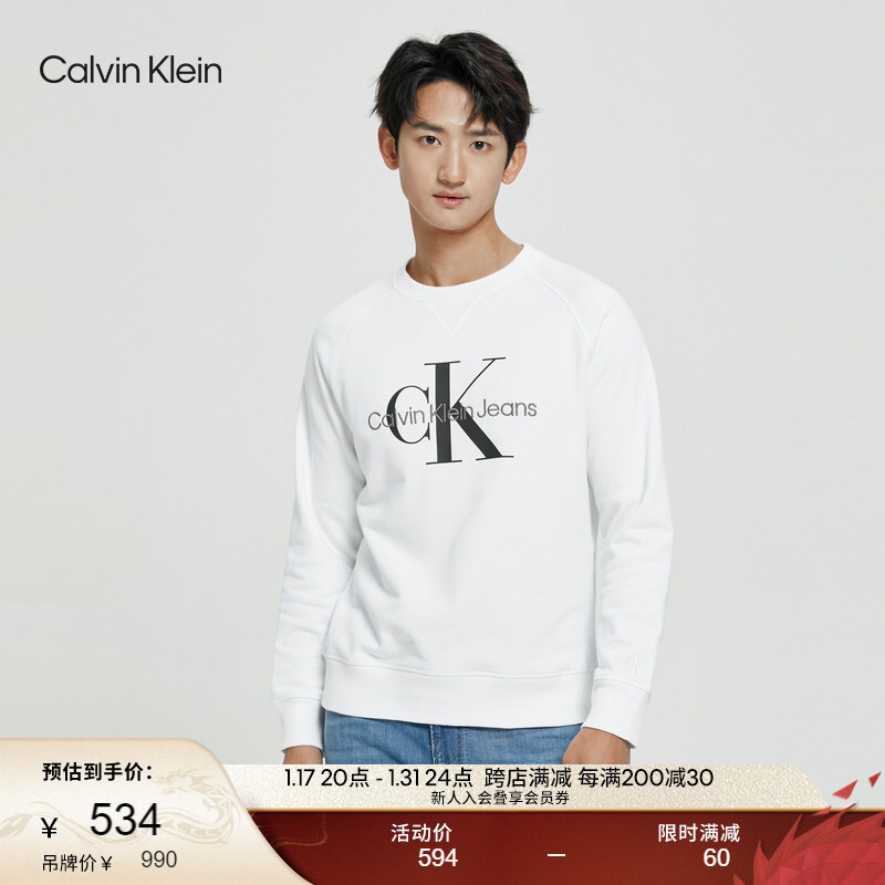 

Джинсы мужские Calvin Klein с круглым вырезом, черный