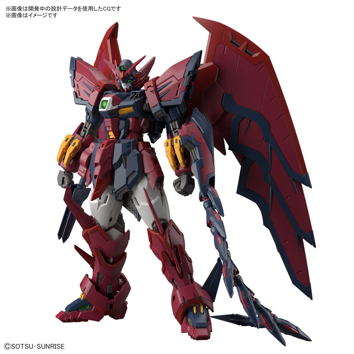 

Сборная модель Gundam Epyon Mobile Suit Gundam RG 1/144 Model Kit