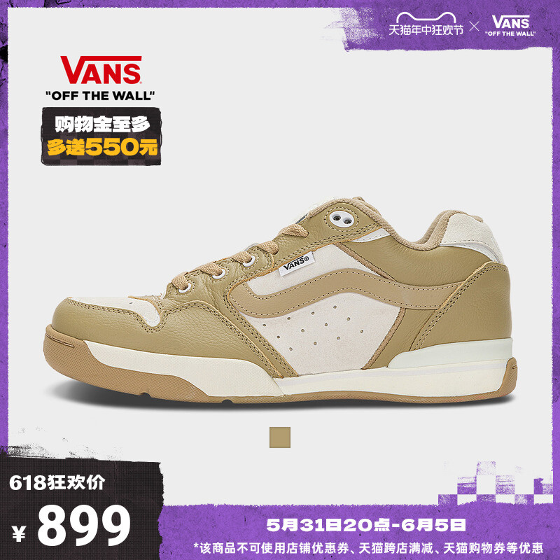 

Кроссовки Vans Premium Rowley XLT, коричневый