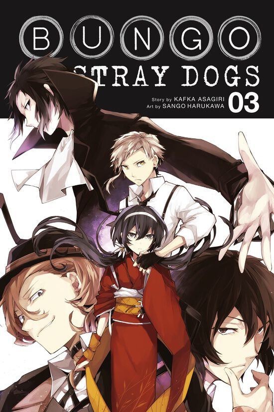 

Манга Bungo Stray Dogs; Manga Volume 3