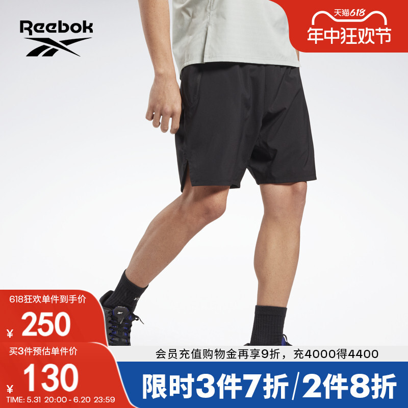 

Шорты мужские Reebok спортивные
