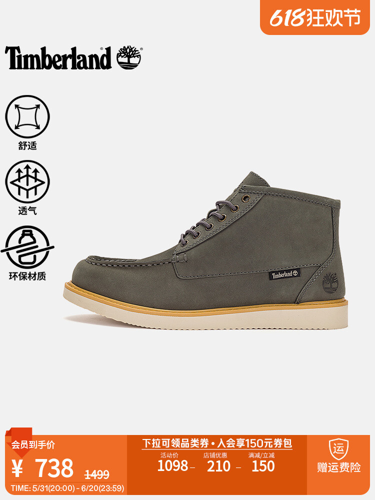 

Кроссовки мужские Timberland повседневные, серый