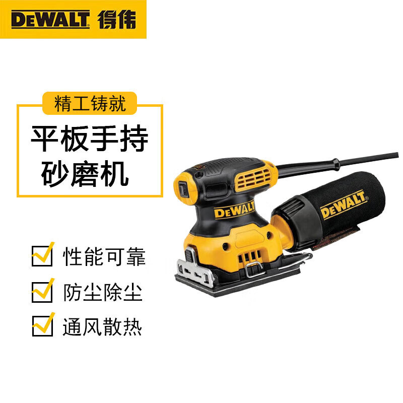 Шлифовальная машина Dewalt DWE6411-A9, 1000W