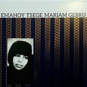 

Виниловая пластинка Gebru Tsege Mariam - Emahoy Tsege Mariam Gebru