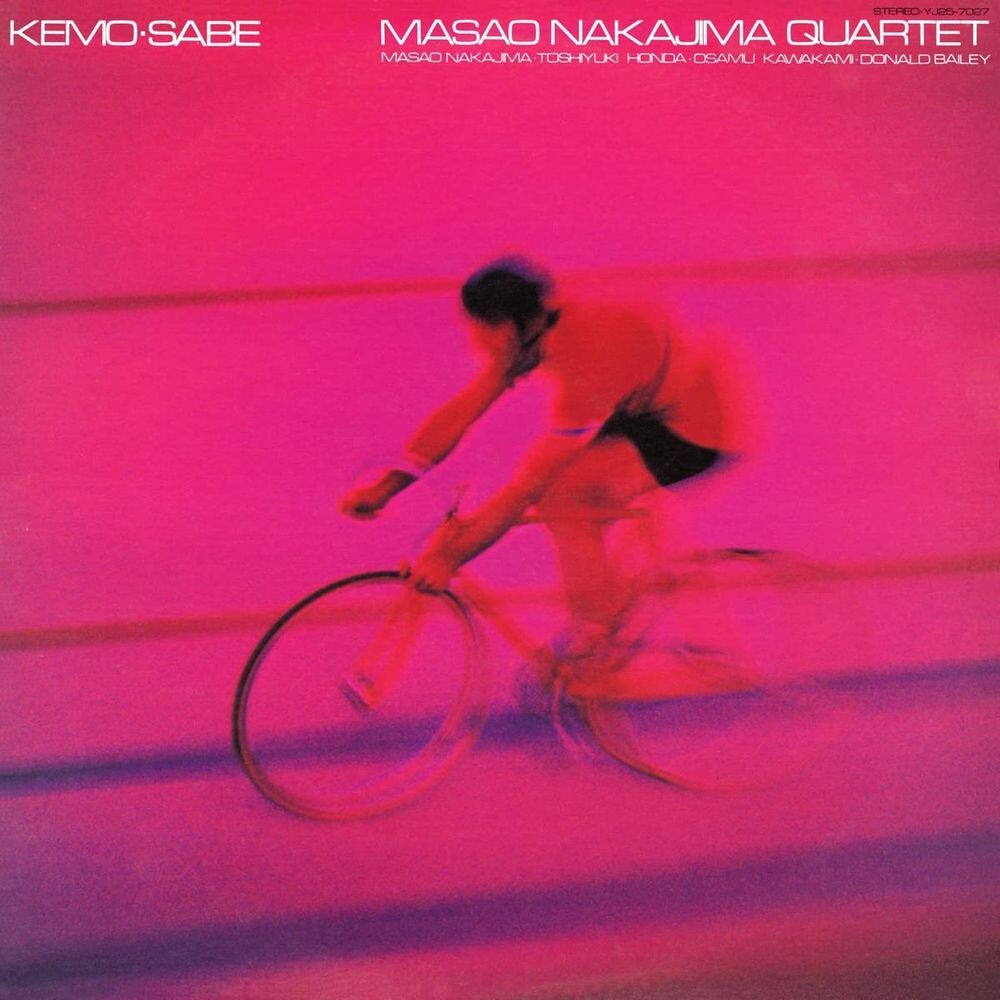 

Виниловая пластинка LP Kemo-Sabe - Masao Nakajima Quartet