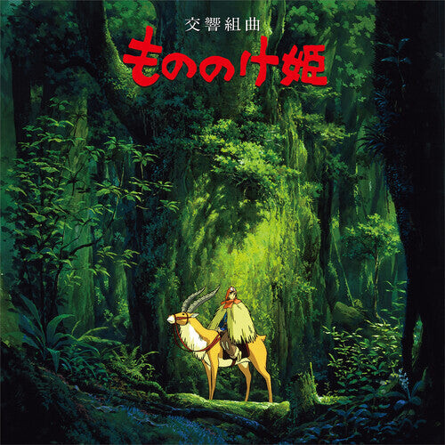 

Виниловая пластинка Hisaishi, Joe: Princess Mononoke: Symphonic Suite