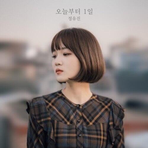 

CD диск Jeong Yu Jin: The Day After (Limited) (incl. Booklet)