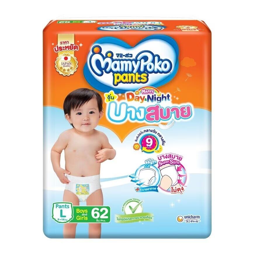 

Mamy Poko Брюки Happy Day Night, удобные тонкие размеры L 62 'S, Orange