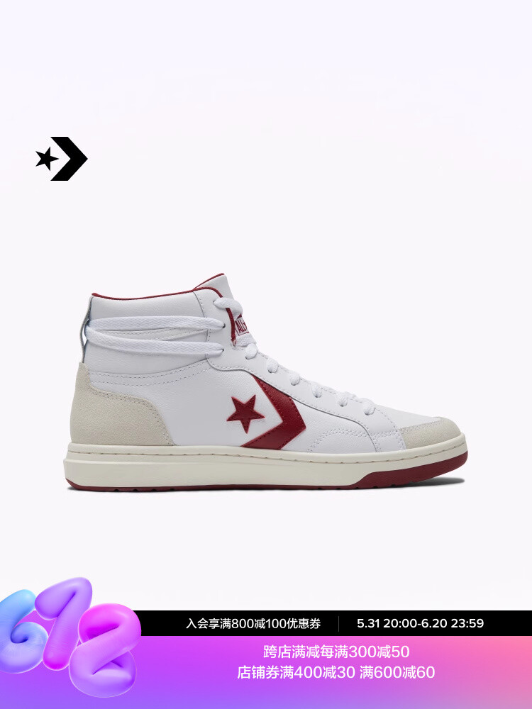 

Кроссовки Converse Pro Blaze Classic