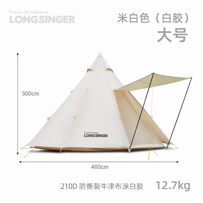 

Yuehan longsinger Кемпинговая палатка Longsinger Yunfeng Peak, большая кремово-белая (белый клей) + соответствующий напольный коврик